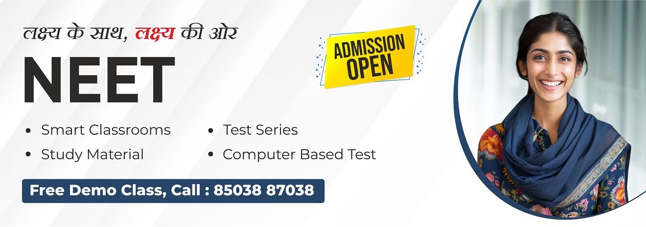 best-neet-coaching-in-jalandhar-1