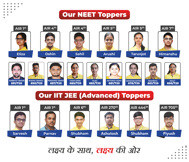 our neet toppers